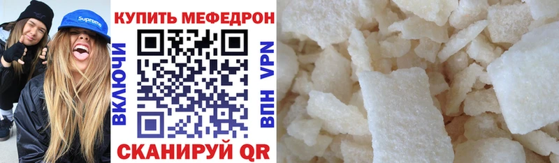Цена Макарьев Бошки Шишки  Псилоцибиновые грибы  ГАШ  Меф мяу мяу  COCAIN 
