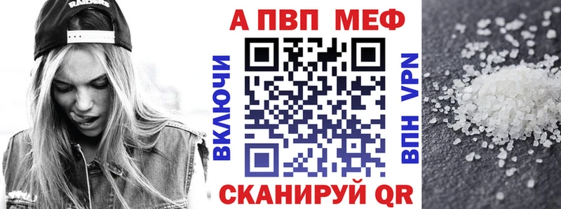 Alpha-PVP VHQ  Макарьев 