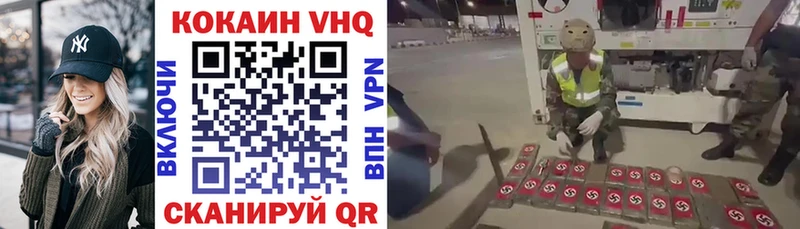 Кокаин 97% Макарьев