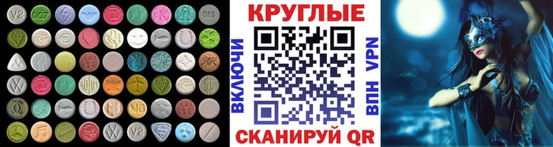 ЭКСТАЗИ 99%  Макарьев 