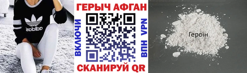 Героин VHQ  Макарьев 