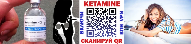 наркота  Макарьев  darknet наркотические препараты  КЕТАМИН ketamine 