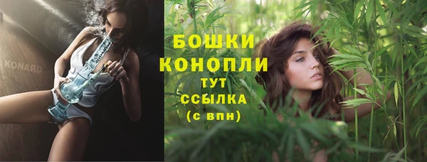 МДМА Володарск