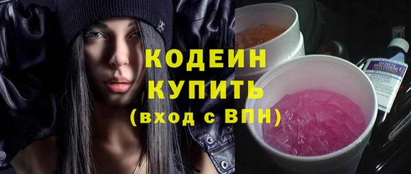 МДМА Володарск