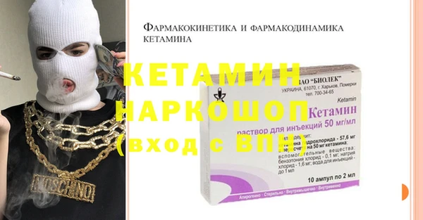 МДМА Володарск