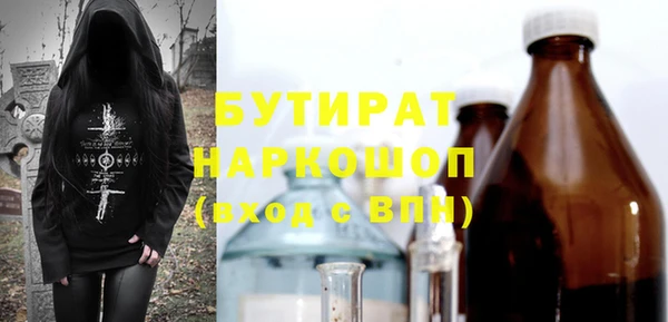 дживик Вязьма
