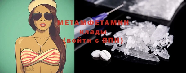 MESCALINE Ладушкин
