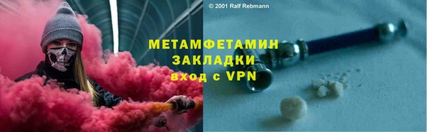 МДМА Володарск