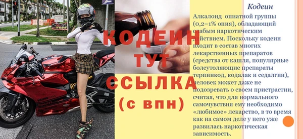 МДМА Волоколамск