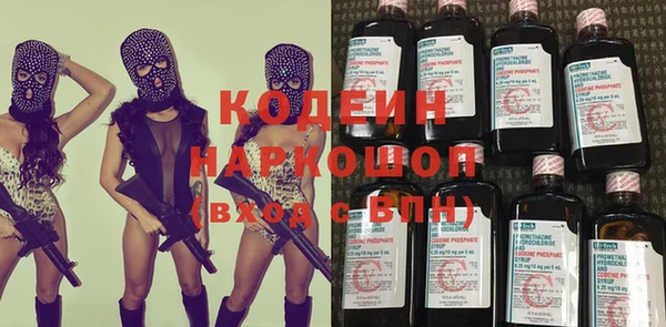 наркотики Волосово