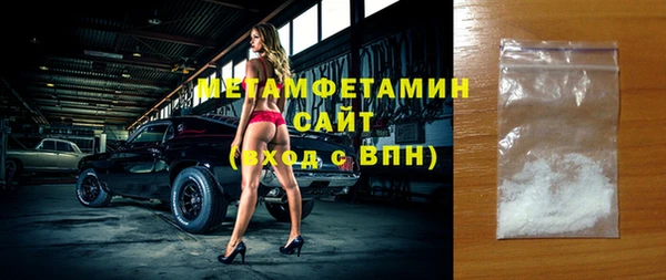 дживик Вязьма