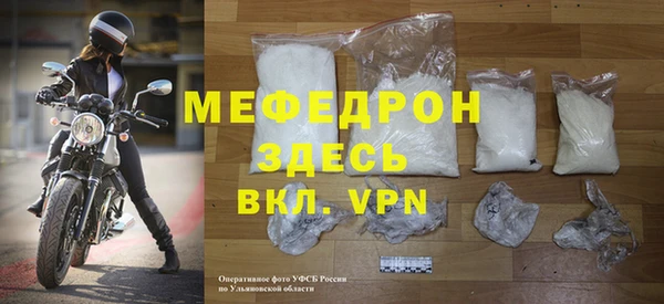 МДМА Володарск