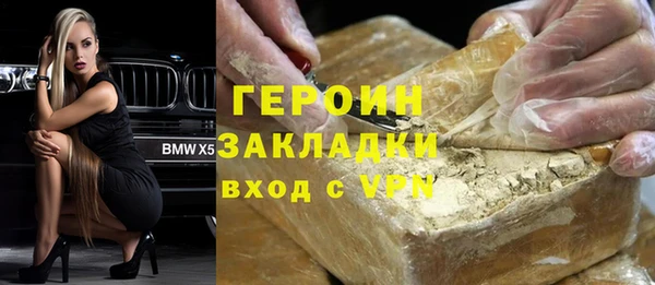 дживик Вязьма