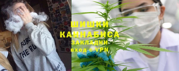 наркотики Волосово