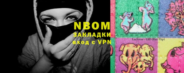 МДМА Волоколамск