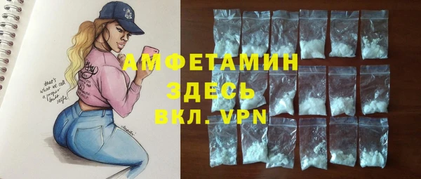 MESCALINE Ладушкин