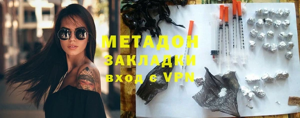 наркотики Волосово