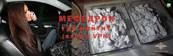 МДМА Волоколамск
