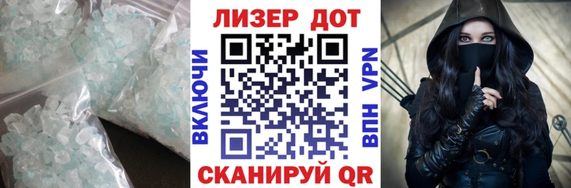 Лсд 25 экстази ecstasy где найти наркотики Макарьев