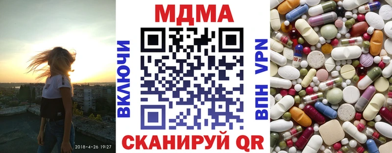 МДМА молли  Макарьев 