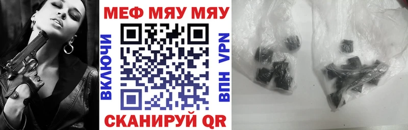 купить наркотики сайты  Макарьев  Мефедрон кристаллы 