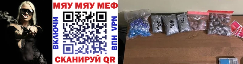 МЕФ мука Макарьев