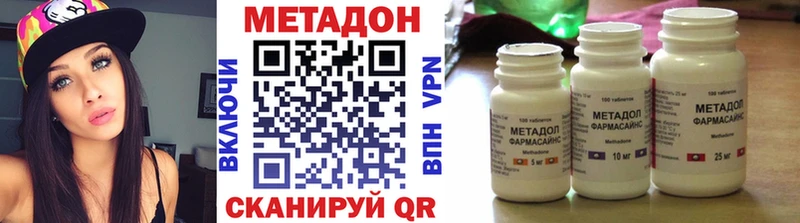 магазин    Макарьев  Метадон мёд 